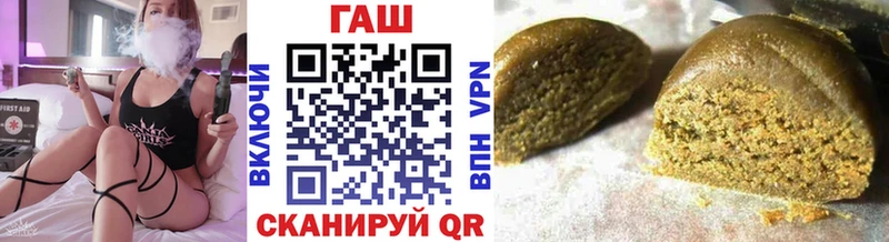 Купить закладку КОКАИН  АМФ  ГАШ  Конопля  Codein  СОЛЬ  Мефедрон  Заволжье