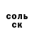 МДМА Molly British Misanthrope