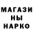 МЕТАДОН кристалл User 2407