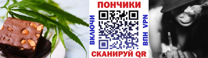 Cannafood марихуана  Купить закладки  Заволжье 