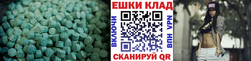 ЭКСТАЗИ DUBAI  Купить  Заволжье 