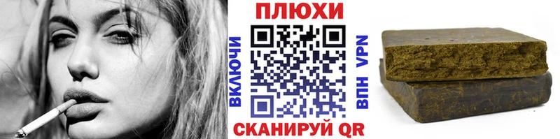 Купить  Заволжье  ГАШ гашик 