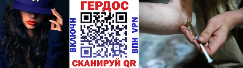 Купить Заволжье ГЕРОИН гречка