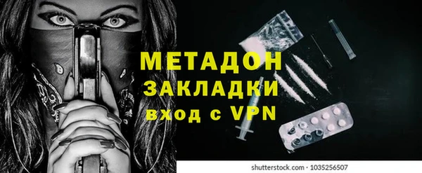 ПСИЛОЦИБИНОВЫЕ ГРИБЫ Бронницы