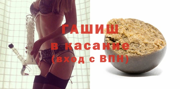 ПСИЛОЦИБИНОВЫЕ ГРИБЫ Бронницы
