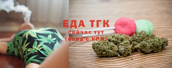 экстази Верея