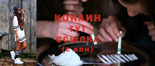 трава Верхнеуральск