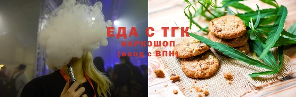 ПСИЛОЦИБИНОВЫЕ ГРИБЫ Бронницы