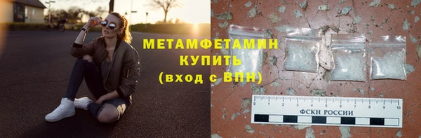 синтетический гашиш Бугульма