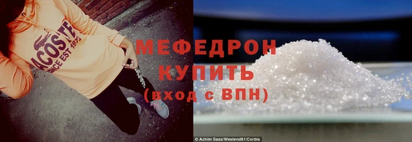 синтетический гашиш Бугульма