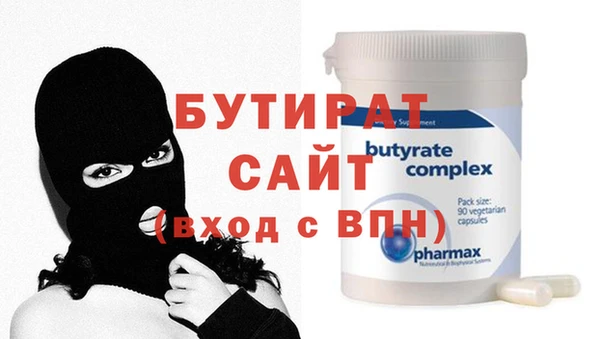 ПСИЛОЦИБИНОВЫЕ ГРИБЫ Бронницы