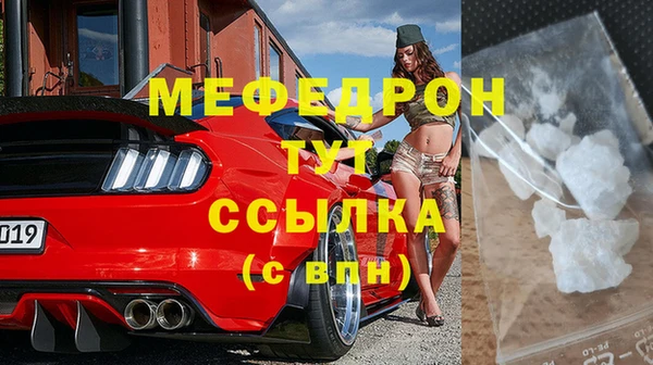 синтетический гашиш Бугульма