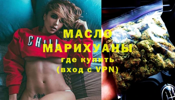ПСИЛОЦИБИНОВЫЕ ГРИБЫ Бронницы