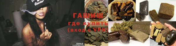 синтетический гашиш Бугульма