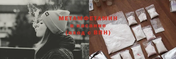 ПСИЛОЦИБИНОВЫЕ ГРИБЫ Бронницы