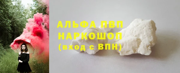 ALPHA-PVP Богданович