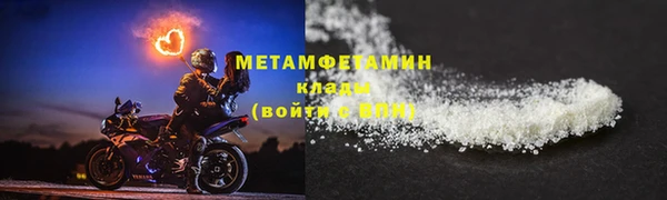 ПСИЛОЦИБИНОВЫЕ ГРИБЫ Бронницы