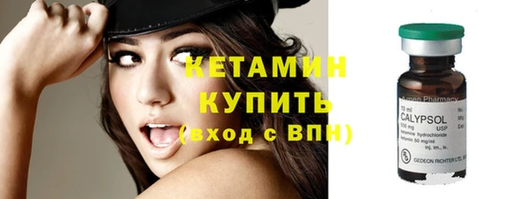 трава Верхнеуральск