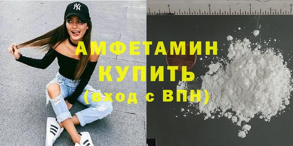 синтетический гашиш Бугульма
