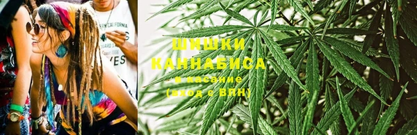 синтетический гашиш Бугульма