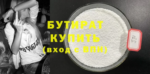 трава Верхнеуральск