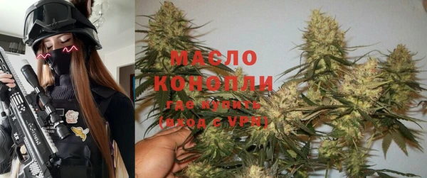 ПСИЛОЦИБИНОВЫЕ ГРИБЫ Бронницы