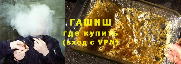 ПСИЛОЦИБИНОВЫЕ ГРИБЫ Бронницы