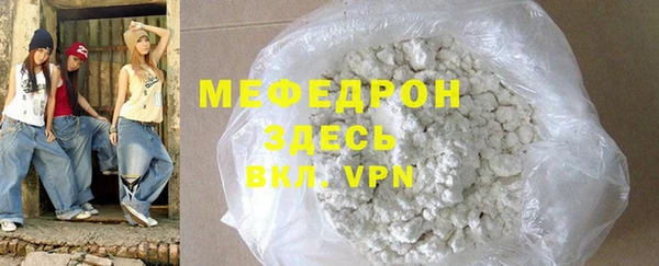синтетический гашиш Бугульма