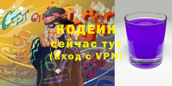 трава Верхнеуральск