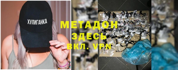 синтетический гашиш Бугульма