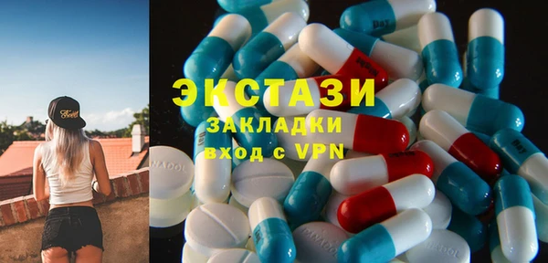 синтетический гашиш Бугульма