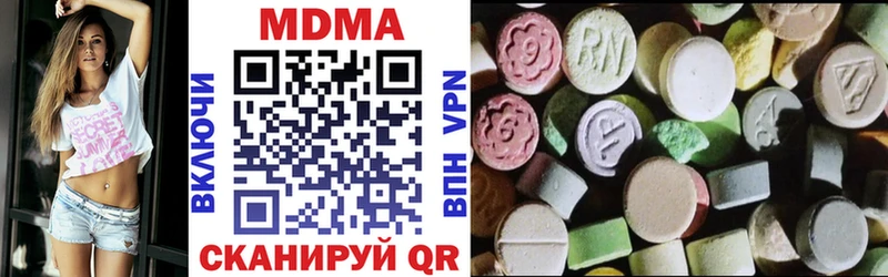 Купить закладки  Заволжье  МДМА VHQ 