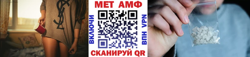 Купить  Заволжье  МЕТАМФЕТАМИН витя 