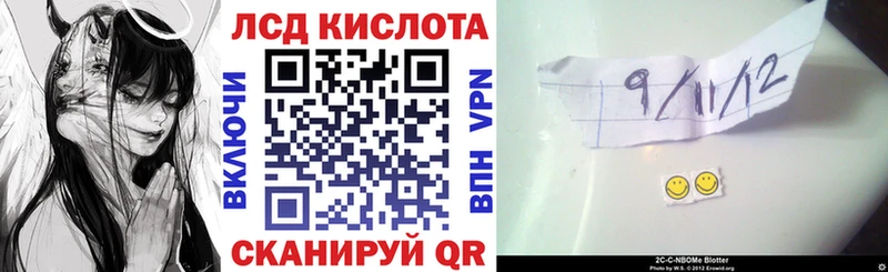 Наркотические марки 1500мкг  Купить где  Заволжье 