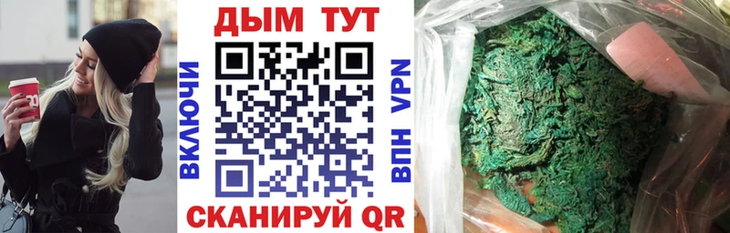 Конопля Bruce Banner  Купить где  Заволжье 
